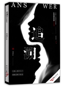 追溯Answer章节列表