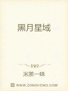 超弦星空章节列表