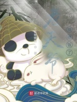 老天爷别喂饭了章节列表