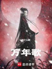 得到秘籍，我选择杀穿江湖章节列表