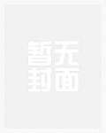 重生神话易小川，拿秦时明月剧本章节列表