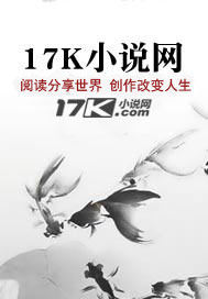 开局召唤不良人创建无敌宗章节列表