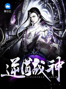 楚枫楚月章节列表