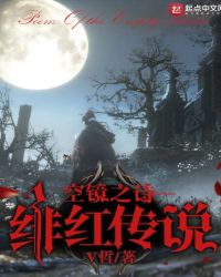 梦境黎明章节列表