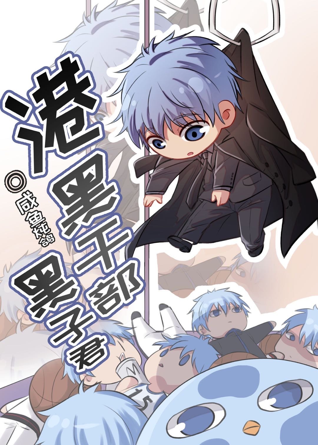 港口Mafia黑子君章节列表