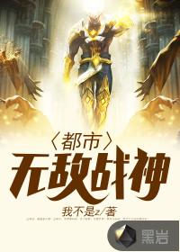 林北林天策章节列表