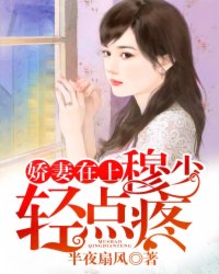 上门龙婿章节列表